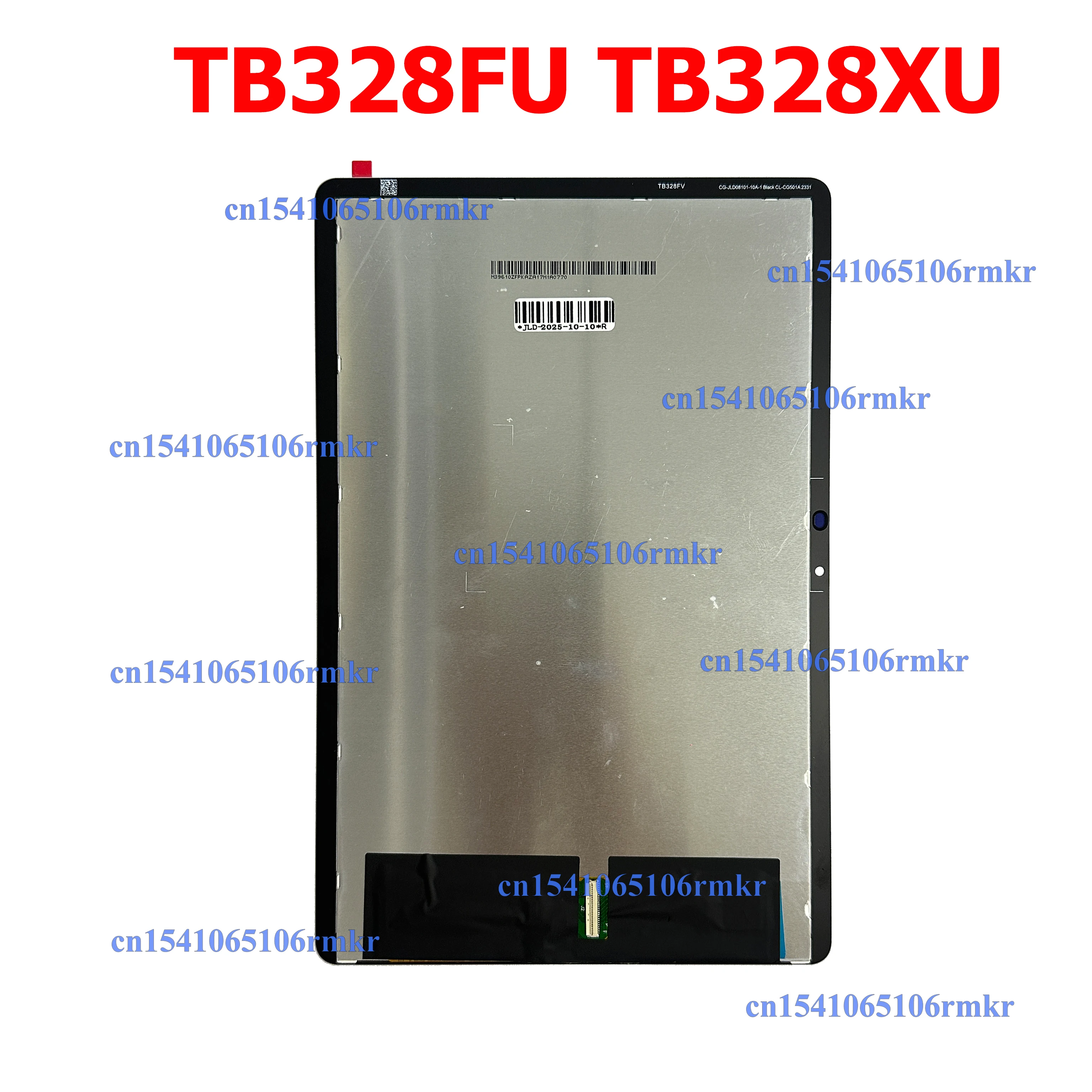 タブレットディスプレイ Lenovo Xiaoxin Pad TB128FU TB125FU TB128XU