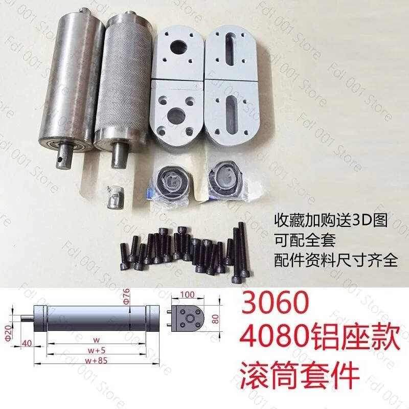 Belt complete set, conveyor belt, roller head, 4080 aluminum seat, 3060 active roller tensioning, galvanized