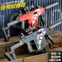 2024 Soft Bullet Toy Gun Electric Toys Foam Auto-Manual Sniper Rifle Shooting Game Education Toy for Kid Boy Adult Gift