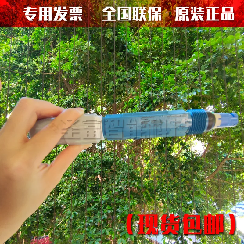 

2025 pH electrode cpf81d-7lh11 integrated digital electrode sensor probe