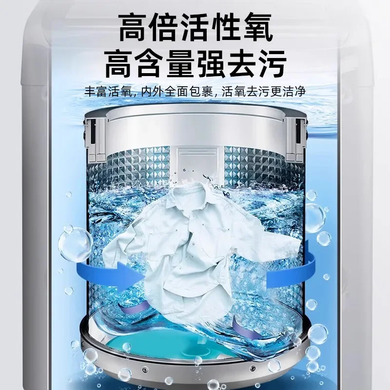 Special Explosive Oxygen Powder for Washing Machine Slot Cleaner, Active Oxygen,  Decontamination and Odor Removal,