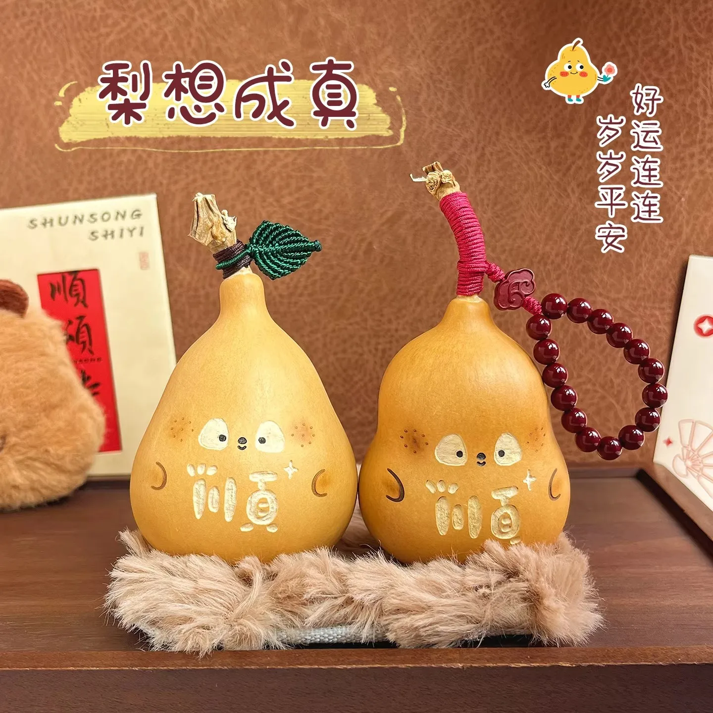 

Natural Carved Gourd Handheld Ornament Cute Cartoon Gourd Desk Decoration Office Stress Relief Palm Fidget Wooden Bead Pendant