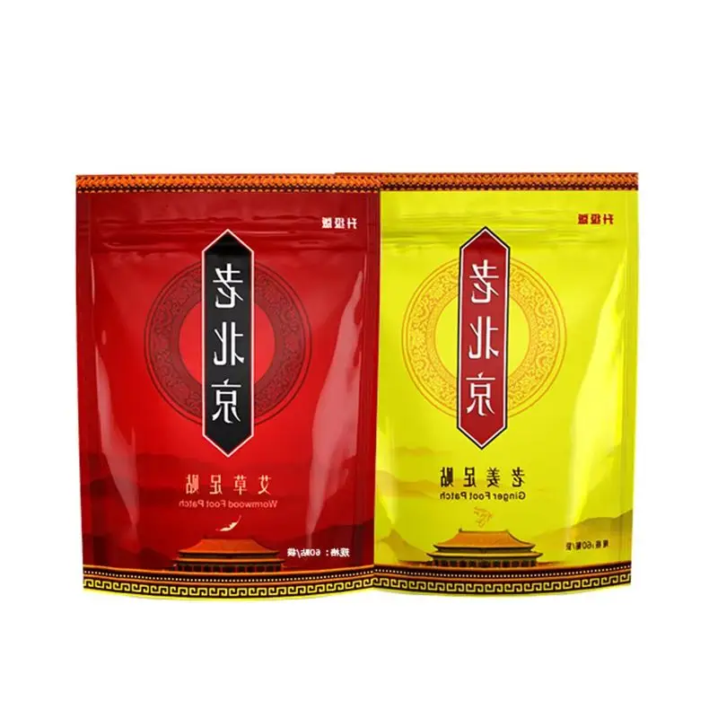 古い北京フットパッチヨモギジンジャーデトックスフットパッチ解毒ディープクレンジング睡眠を改善するフットケアツール