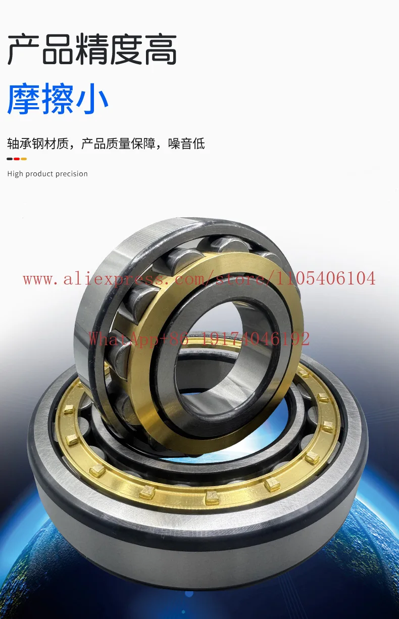 

10PCS is suitable for agricultural machinery bearings NJ212EM---NJ222EM cylindrical roller bearings