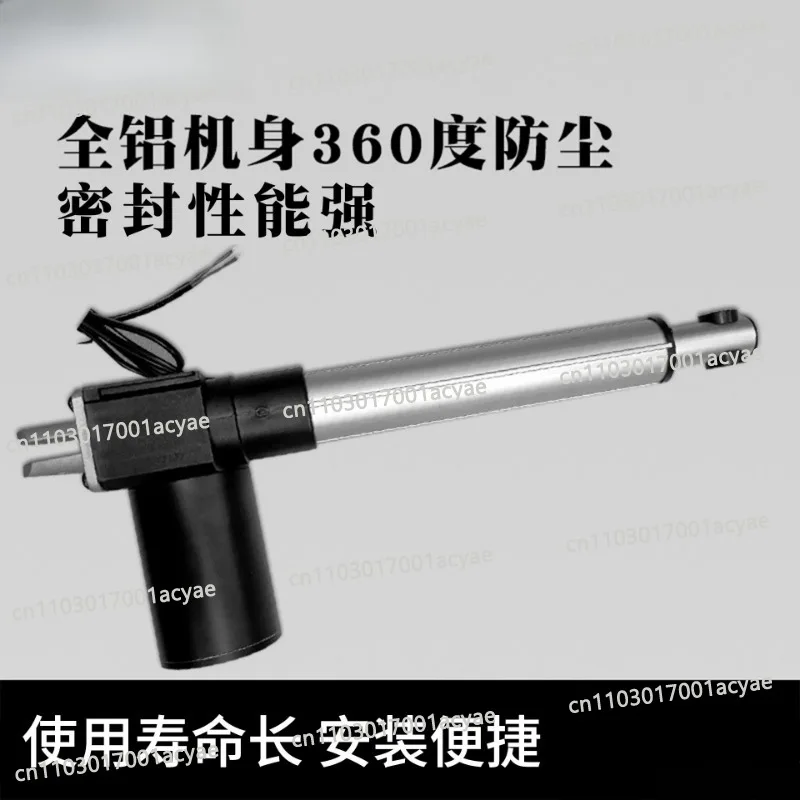 Large thrust DC motor lifter 6000N industrial dust-proof electric lifting rod, telescopic rod electric push rod  50mm
