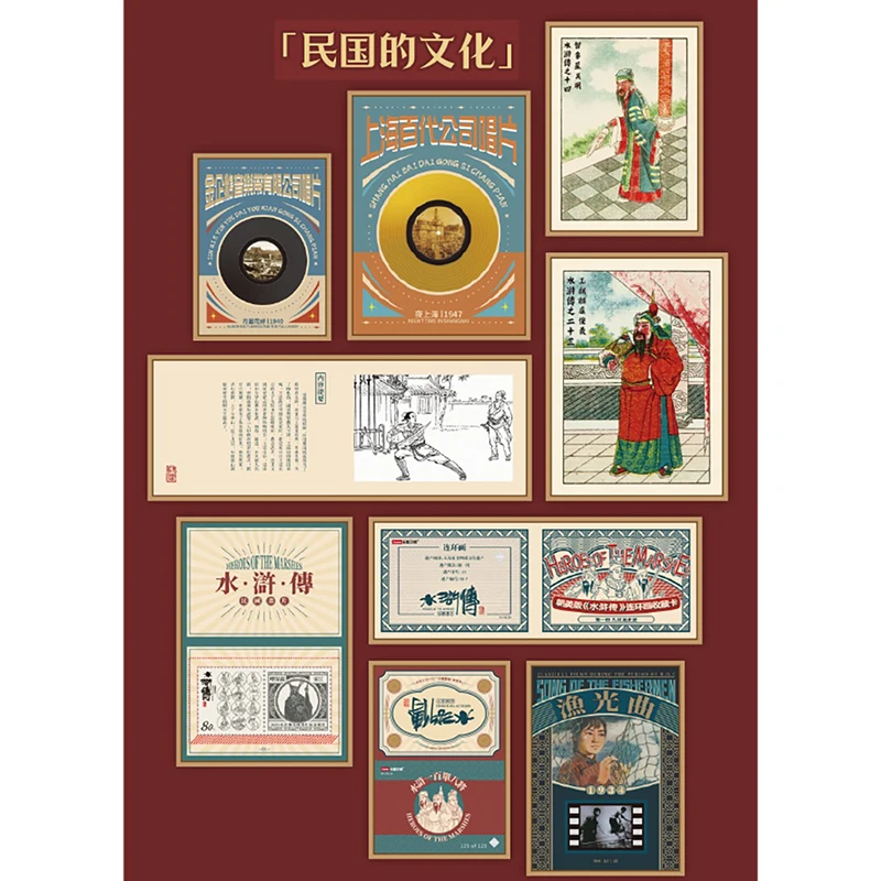 Карты Fun, настоящие водные маржи, платье, карты, китайские исторические истории, коллекционные карты, редкие Cai Zhizhong, оригинальные художественные подарочные игрушки