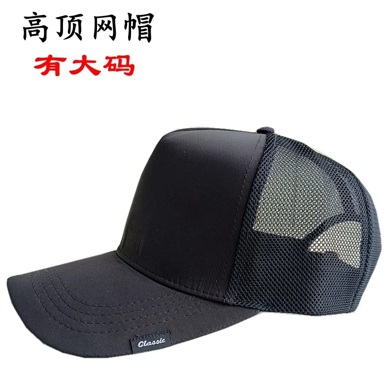 High top hat Mesh breathable summer sun hat for men Enlarge deepen XL big head round baseball cap for women 62 large face