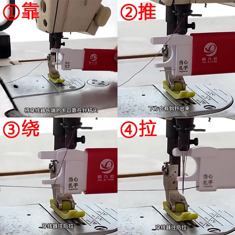 Second Generation New Closed Eyes Needle-Threader Industrial Flat Lockstitch Sewing Machine Special Automatic Fast Needle-Thread