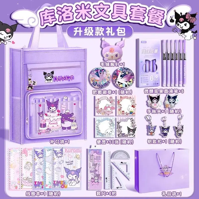 Cool Lomi Yugui Dog Stationery Gift Pack Student Prize Stationery Set Sanrio Souvenir Birthday Gift Female