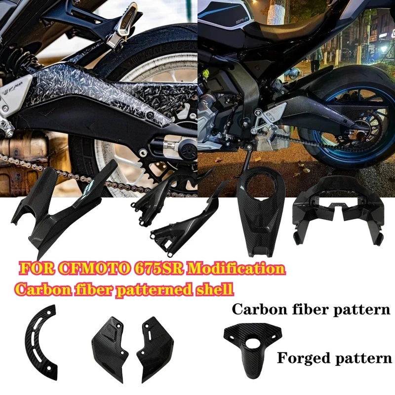 for cfmoto 675SR-R Modification Carbon Fiber Pattern Chain Guard,Rear Fender,Decorative Plate ，Fairing.Water Transfer Printing