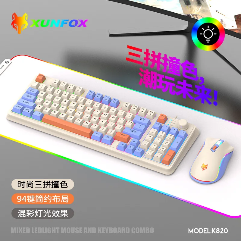 Dazzling Silver FoxK82Gaming Wired Keyboard Three-Color Combination Illuminated Mechanical Feel Desktop Computer Accessories Cro