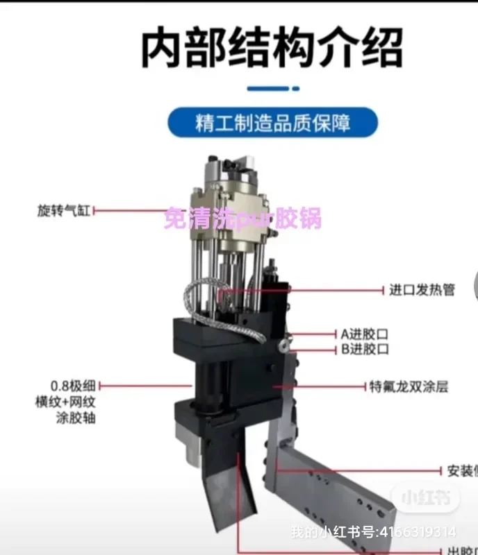 The edge banding machine is equipped with a non cleaning PU glue pot with automatic chip removal function