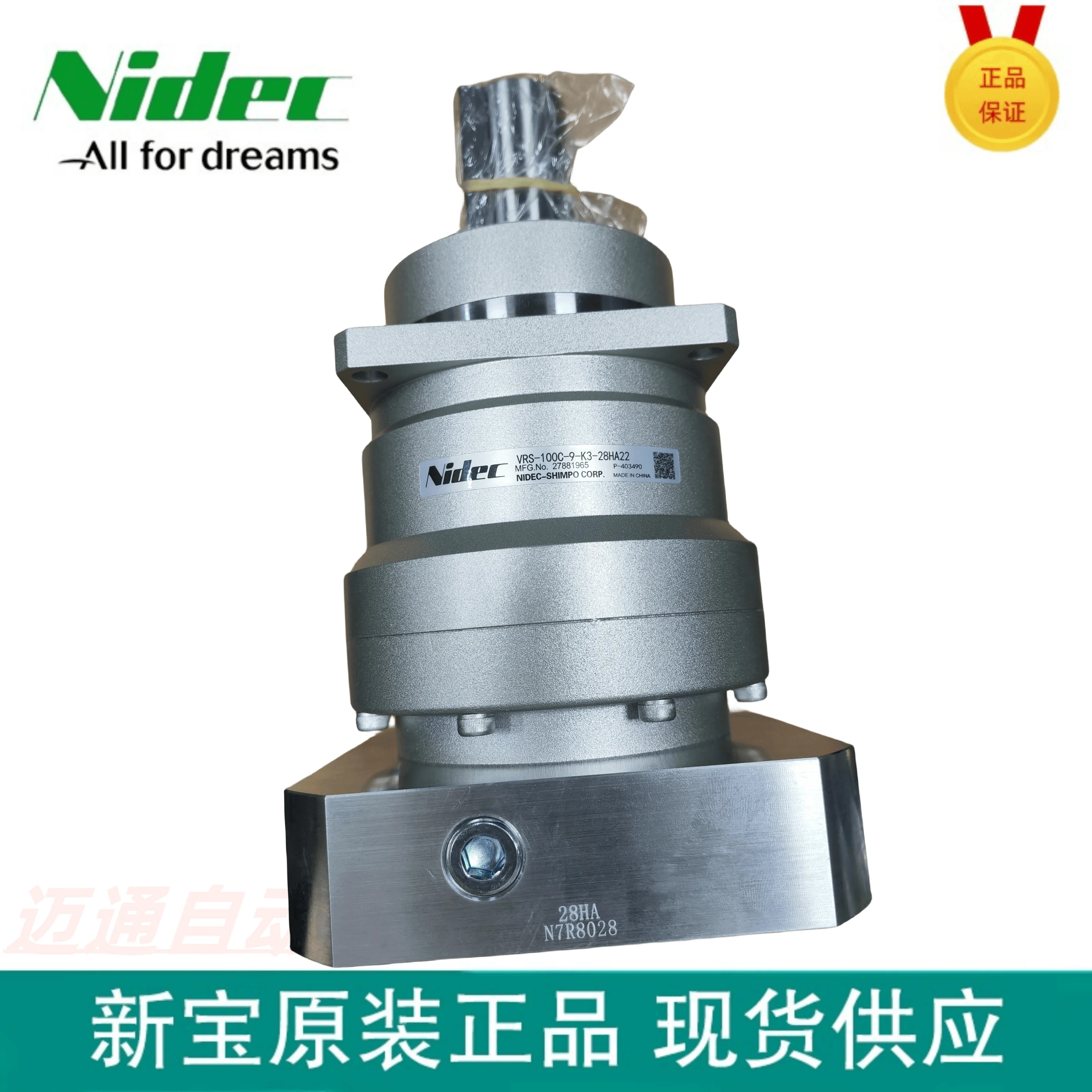 VRSF-10B-400-SC-T3 NIDEC /SHIMPO High Precision Reducer For Sale