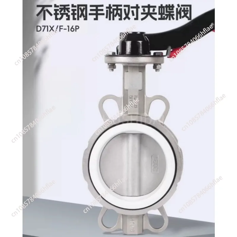 

D71X/F-16P Wafer Butterfly Valve 304 Handle Stainless Steel Butterfly Valve Manual DN50 65 100 150 200
