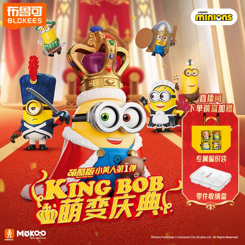 

New Arrival Cool Yellow Man Mini Figure Building Blocks Celebration Edition First Batch Cute Transforming Blind Box Toy Gift