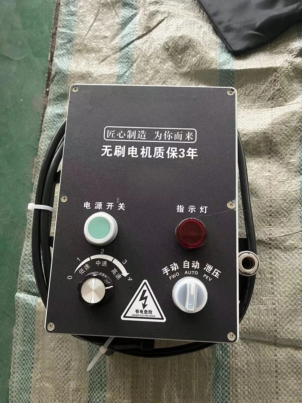 Concrete spraying machine Mortar coating Mini automatic dusting machine