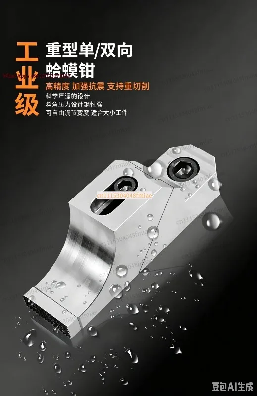 Heavy Duty One-Way Two-Way Toad Pliers Automatic Rebound Positioner Chuck Precision Clamp