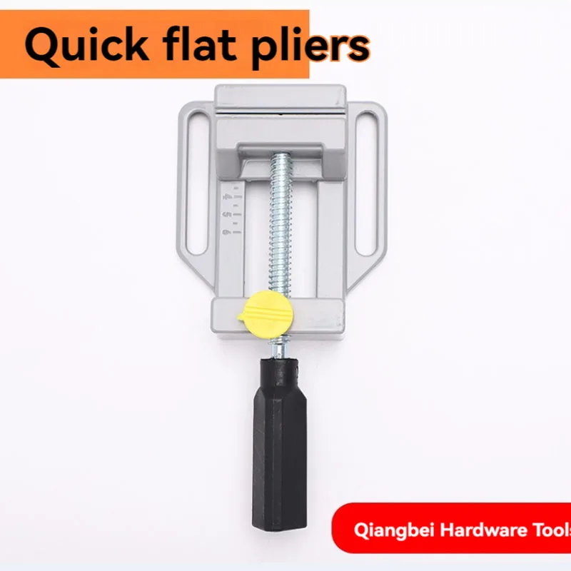 

Quick flat aluminum alloy flat tiger table pliers, electric drill bracket, flat pliers