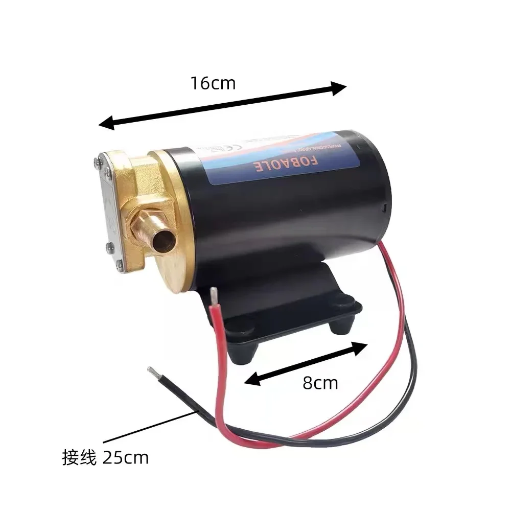 Electric DC 24V Gear Oil Pump Professional Grade Lubrication Pump Large Flow Self-Priming Pump Diesel Pump For Lubricating Oil