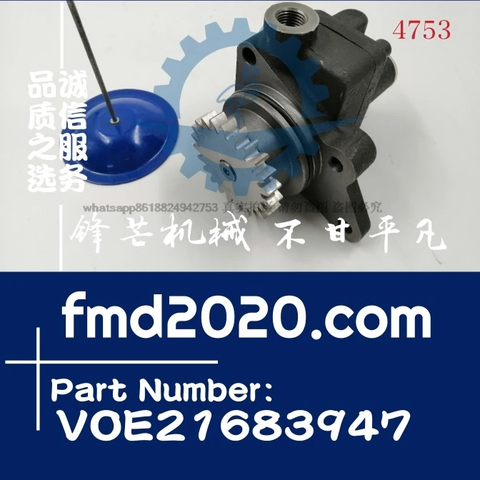 Excavator Engine Pa…