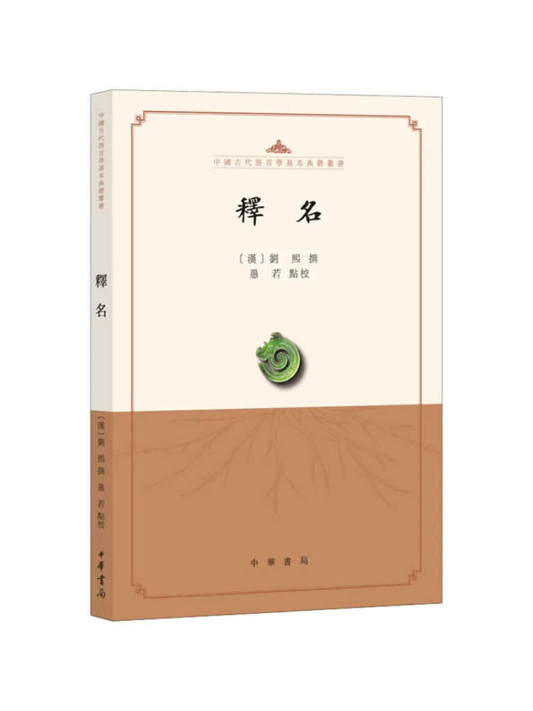 

Книга-Winshare Interpretation