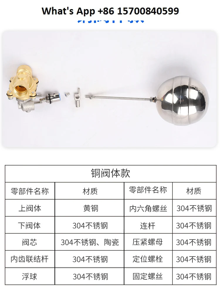 Stainless steel float valve   tank water tower switch automatic   level controller water full self-stop  stop valve
