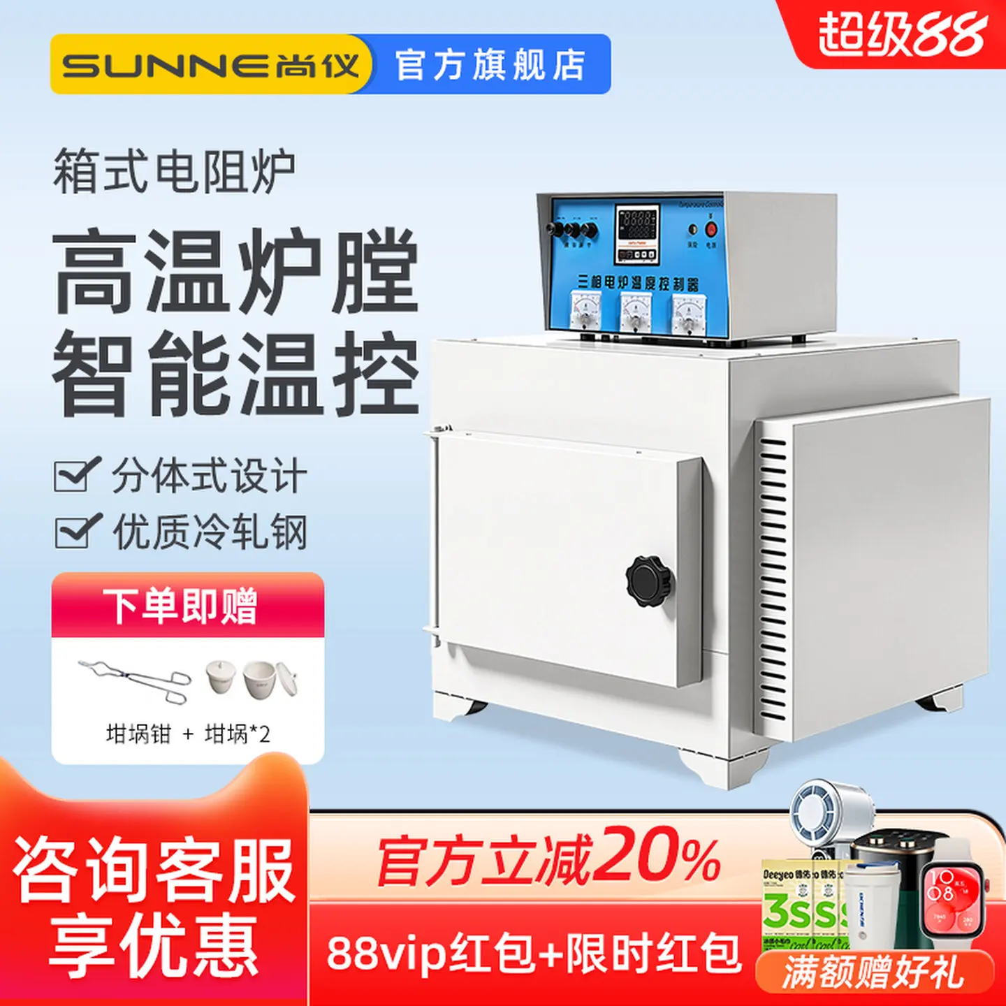 COOFULL Digital Display Box Resistance Furnace Laboratory Split Quenching Furnace Electric  High Temperature Heating Muffle
