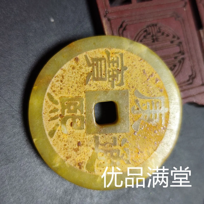 Antique Miscellaneous , , Old , High-Ancient , Craft Items, Xiuyan , Five Emperors Coins, Jade Coin