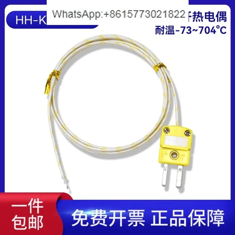 

K-type thermocouple measuring wire HH-K-24-SLE high-temperature fiberglass temperature measuring wire sensing wire(10PCS)