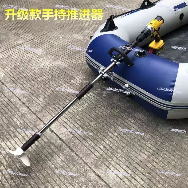 Handheld Outboard Motor for Inflatable Boat, Electric Drill Powered Propeller Kit with Hanging Bracket for Kayak & Dinghy