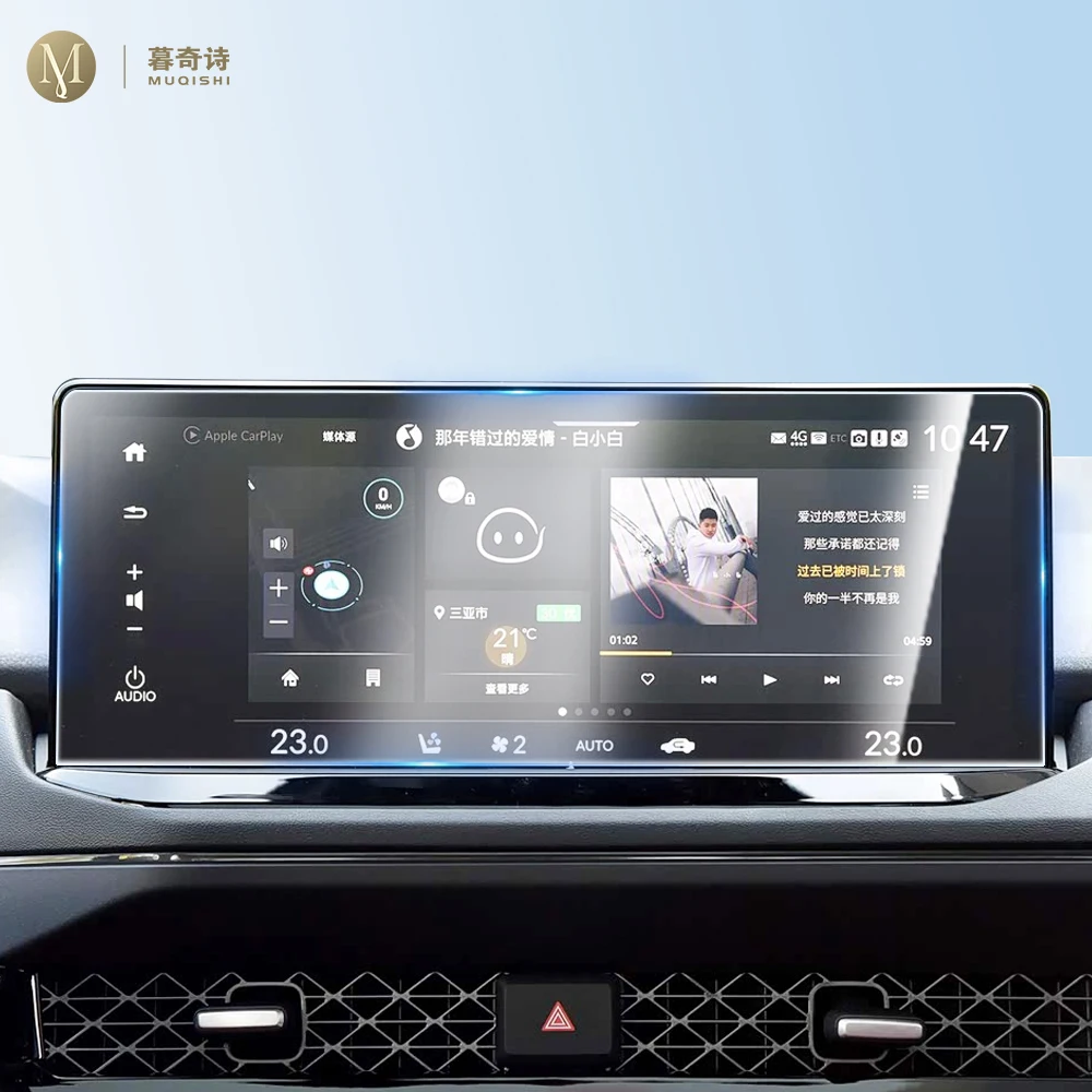 For Honda Accord Plug-in/Hybrid 2023-2026 Center Console GPS LCD Screen Protective Film Tempered Glass Film Scratch Resistant