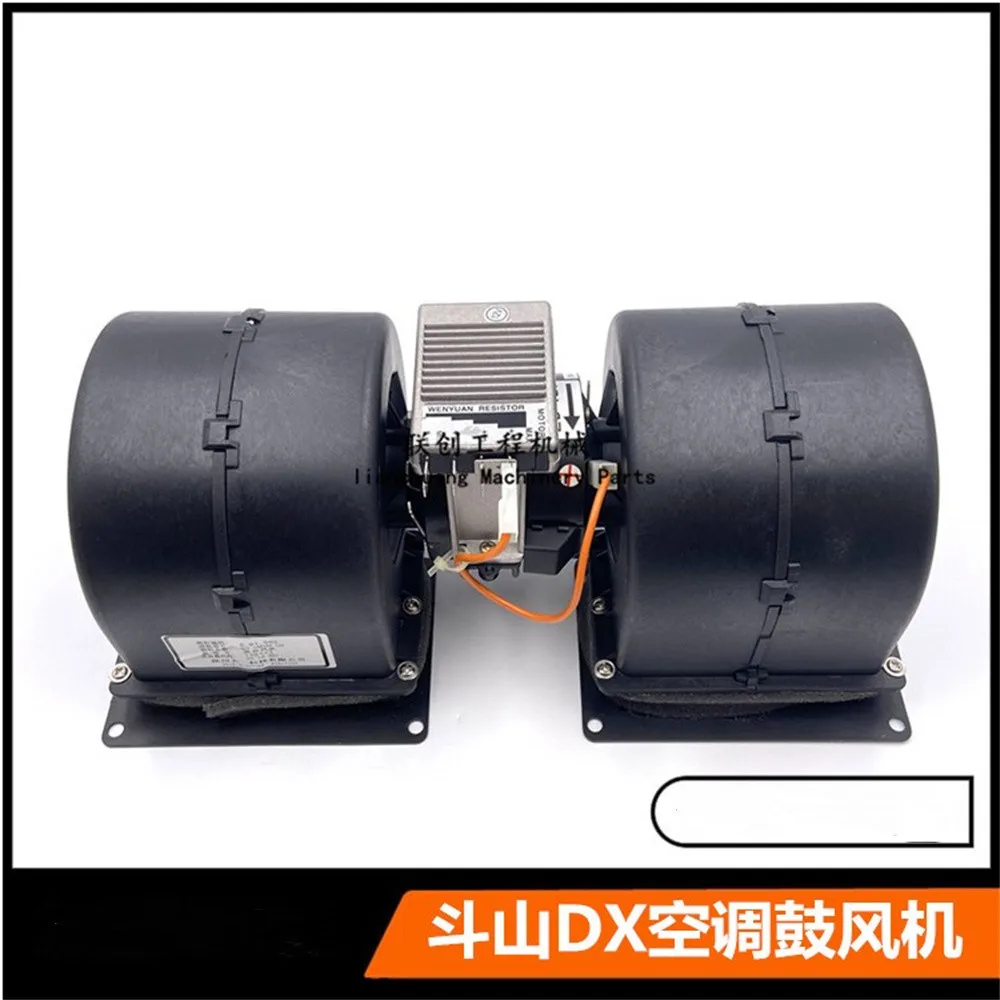 Excavator parts for Doosan Daewoo DX55/60-9C air conditioner blower heater motor cooling heater