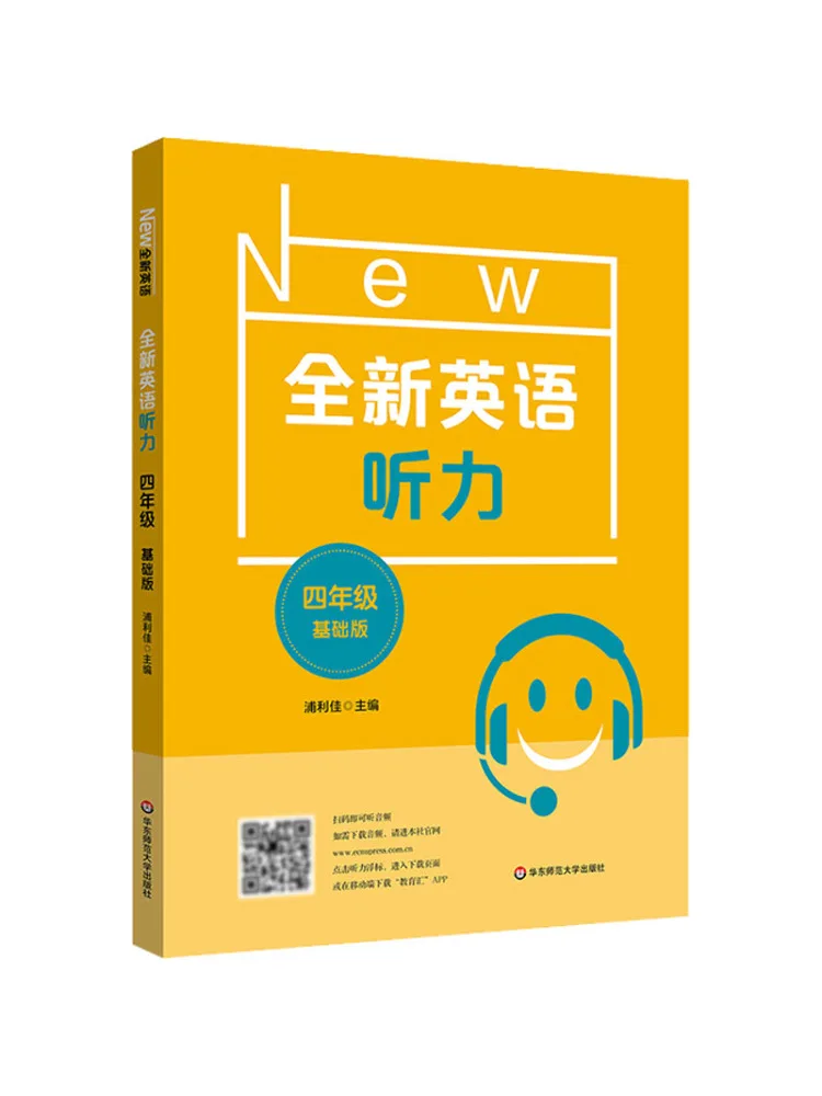 

Книга Winshare: Новый курс английского языка для начинающих (уровень 4), базовое издание