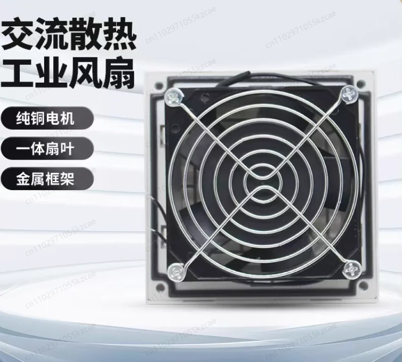 61x61/82x82/92x92/122x122 220V Cabinet Cooling Fan for Filter Panel Exhaust Blower Ventilation Filter Shutters Cover Cooling Fan