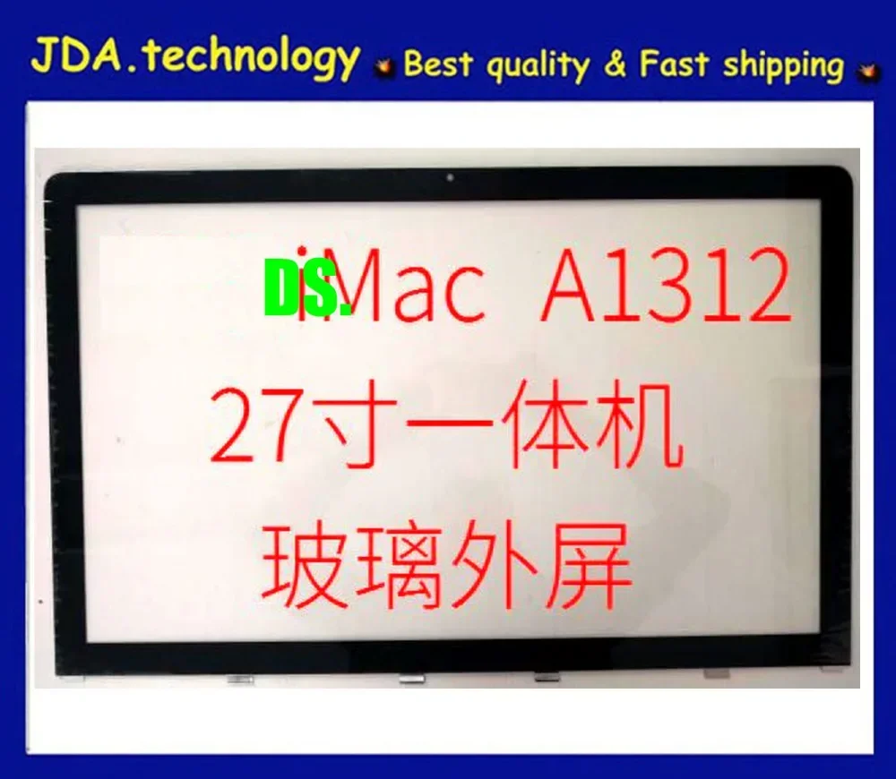 Free EMS/DHL fast shipping        New LCD Glass for 27 inch iMac A1312 Display Glass front bezel glass 2009 2010 2011 Year Model