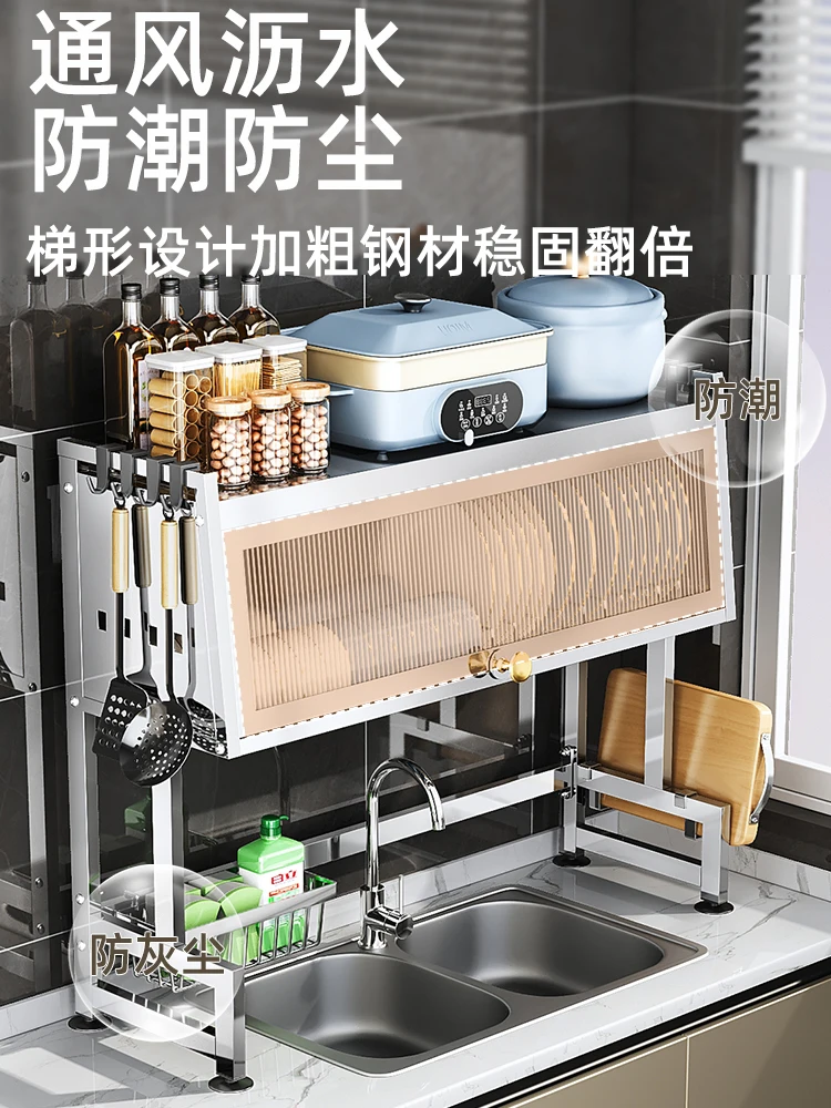 Stainless steel kitchen sink storage rack, dishwasher, dust-proof cabinet countertop, multifunctional storage and drainage rack