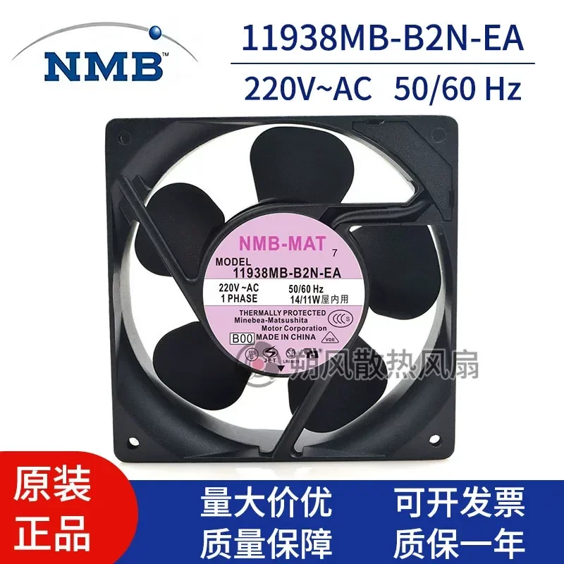 for NMB 11938MB-B2N-EA 12038 12CM AC220V Metal Frame High Temperature Resistant Fan