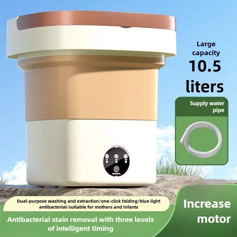 

Складная мини-стиральная машина, полностью автоматическая, со встроенной функцией отжима, для стирки обуви, легко переносимая в путешествиях