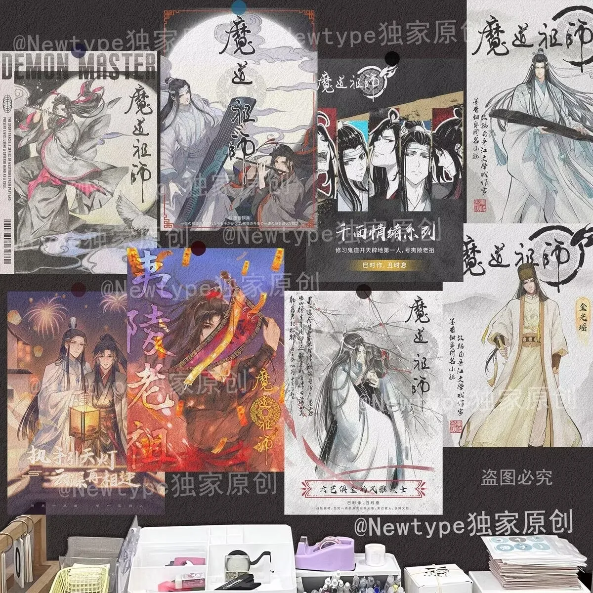 

"Grandmaster of Demonic Cultivation" A4 poster, wall decoration, anime, cartoon, cosplay, wall sticker, bedroom, room