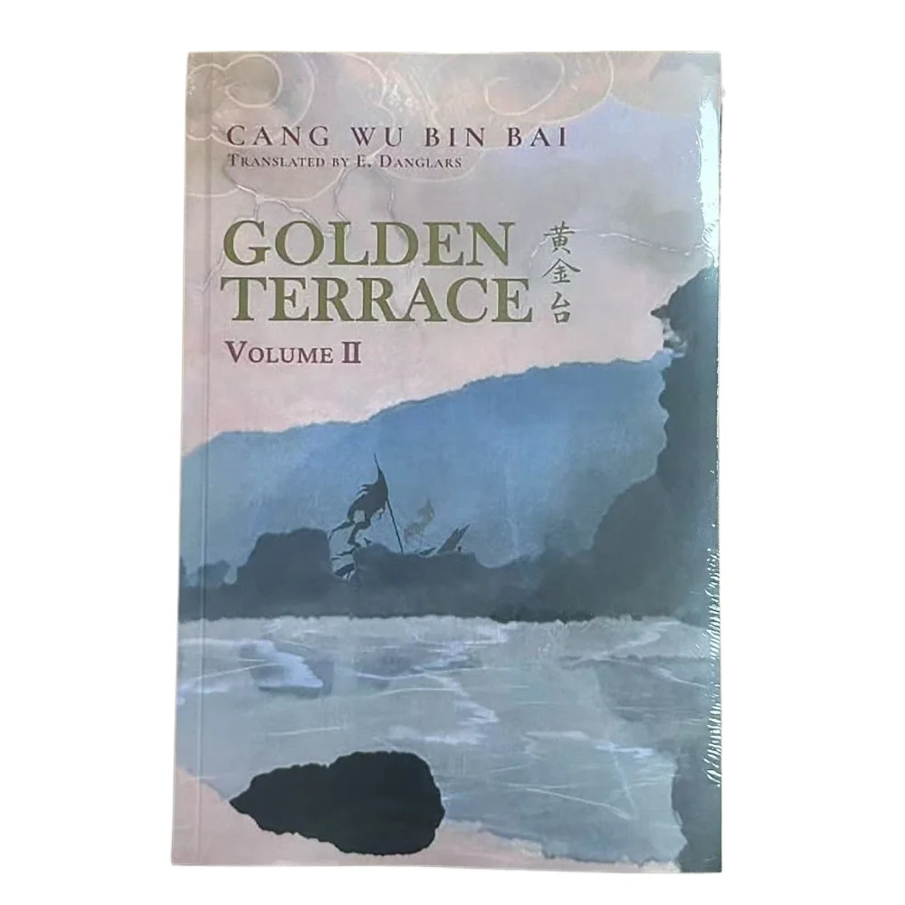 2PCS Golden Terrace: เล่ม 1-2 นวนิยายภาษาอังกฤษบทความยอดนิยมเว็บ Huang Jin Tai Cang Wu Bin Bai วรรณกรรมนิยาย