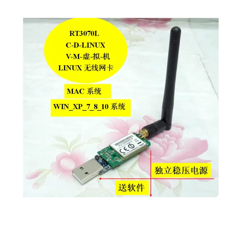 RT3070 USB wireless network card LINUX network card portable WIFI receiver supports WIN system CD-LINUX