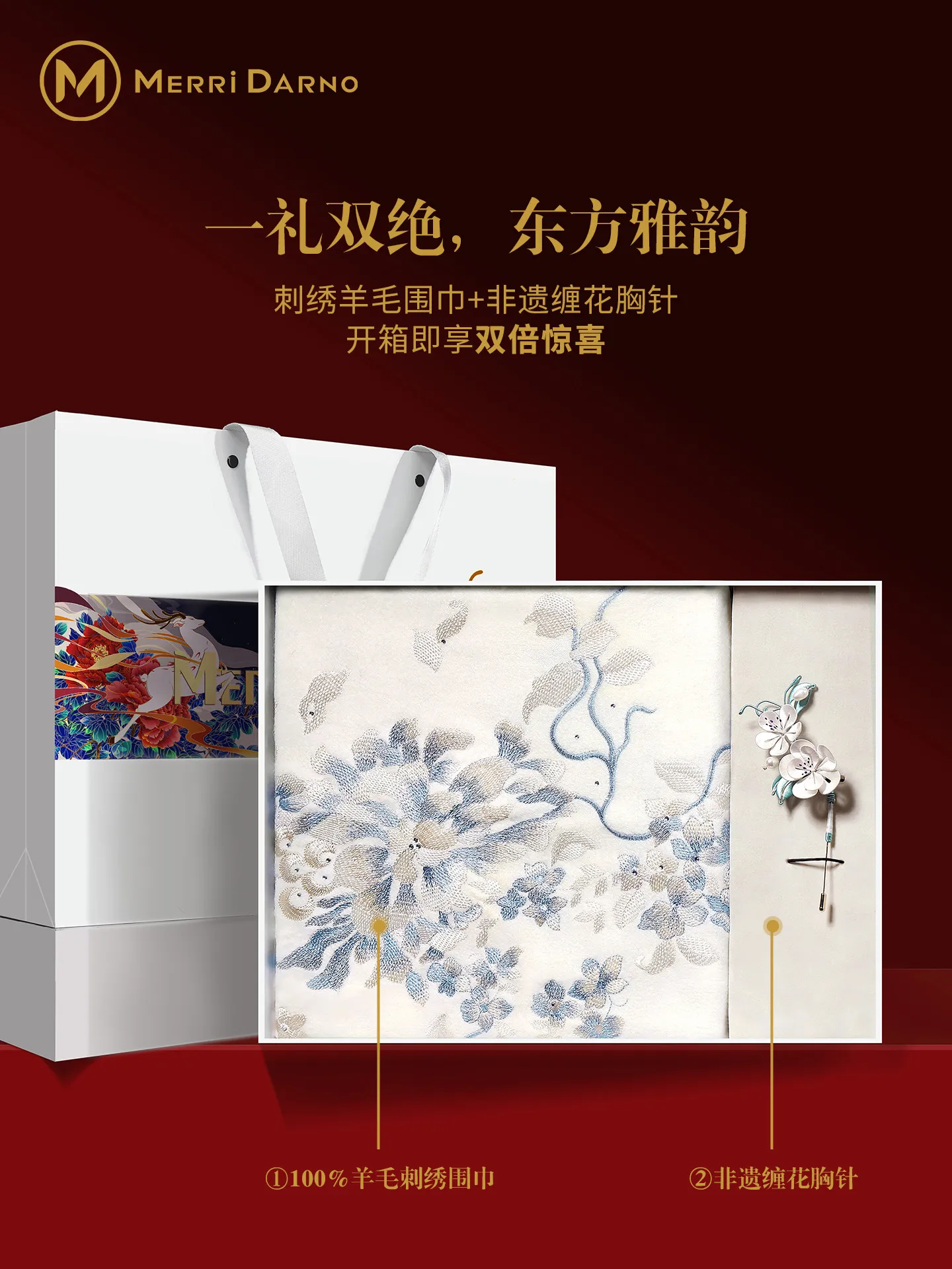 New White Wool Scarf in Gift Box, Qipao Shawl & Cape for Women view 2