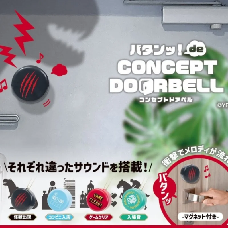 Yell Concept Doorbell Vibration Induction Sound Magnetic Fridge Sticker Gashapon Battery Built In Abs Material Home Decoration