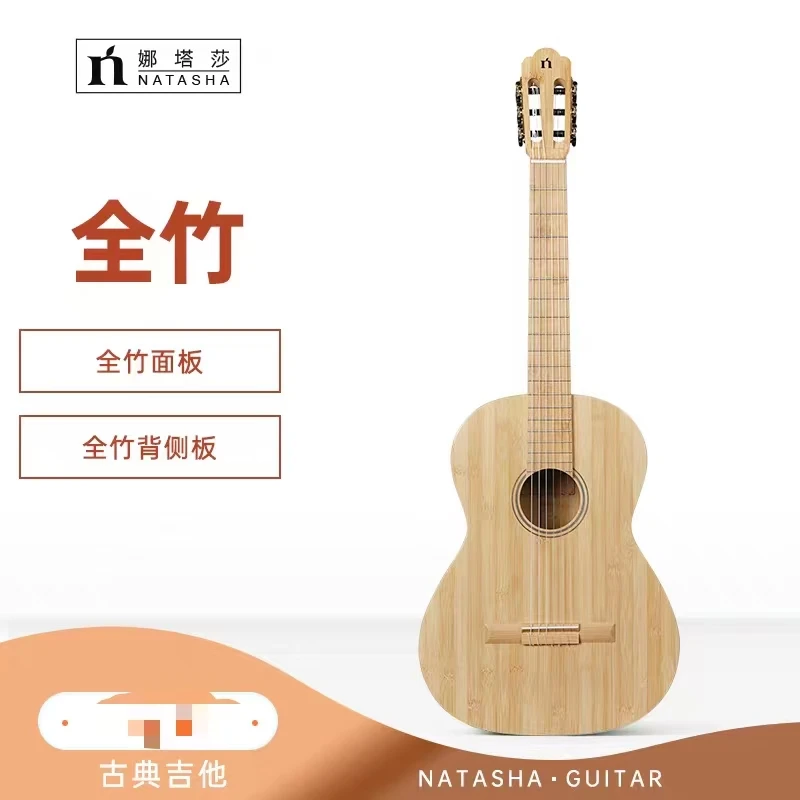 Handmade All-Bamboo Classical Electric Guitar Enclosure For Beginners 36 & 39 Inches