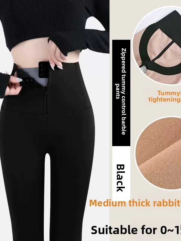 Fce Gefütterte Thi Yoga-Hose mit hoher Taille, schlankmachende Arkskin-Hose, warme Po-Lifting-Hose für Damen, Freizeitkleidung