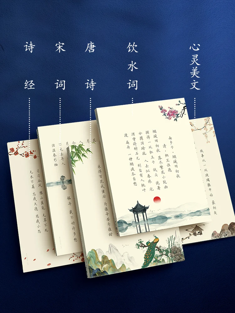 Hairpin Lower Case Hard Pen Copybook Beginner Set Regular Script Tang Poetry Song Ci Boys Girls Pen Practice Copybook Chinese