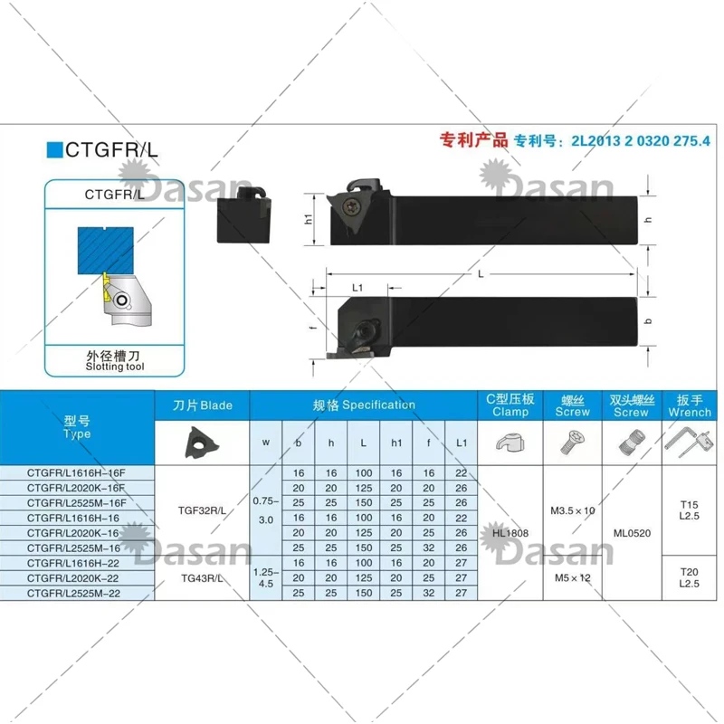 Herramientas de separación y ranurado de torno CNC, soportes para CTGFR2525M16, CTGFR1616H16, CTGFR2020K16, KTGFR, KTGFR2525M16, TGF32R/ L