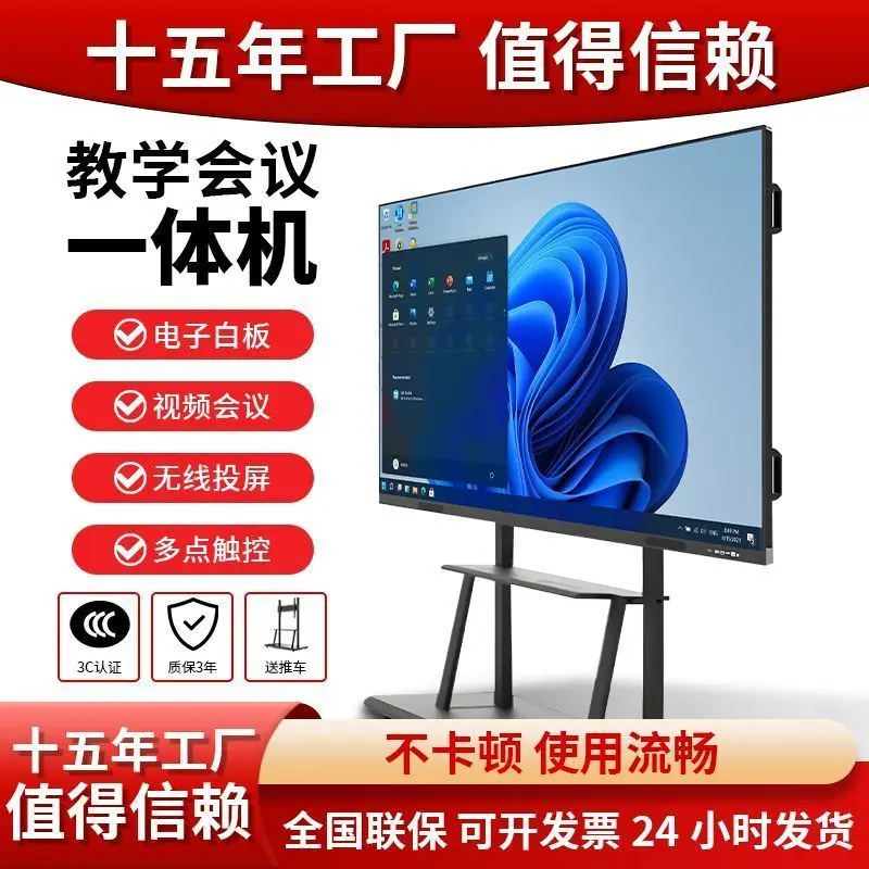 мультимедийный планшет