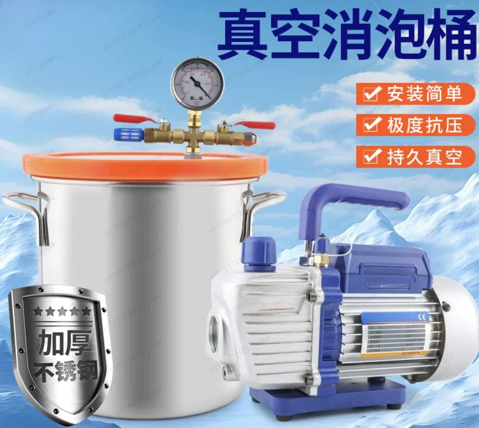 3.5CFM Vacuum Pump & 3/5 Gal Chamber Kit for Wood Stabilizing & Epoxy Degassing