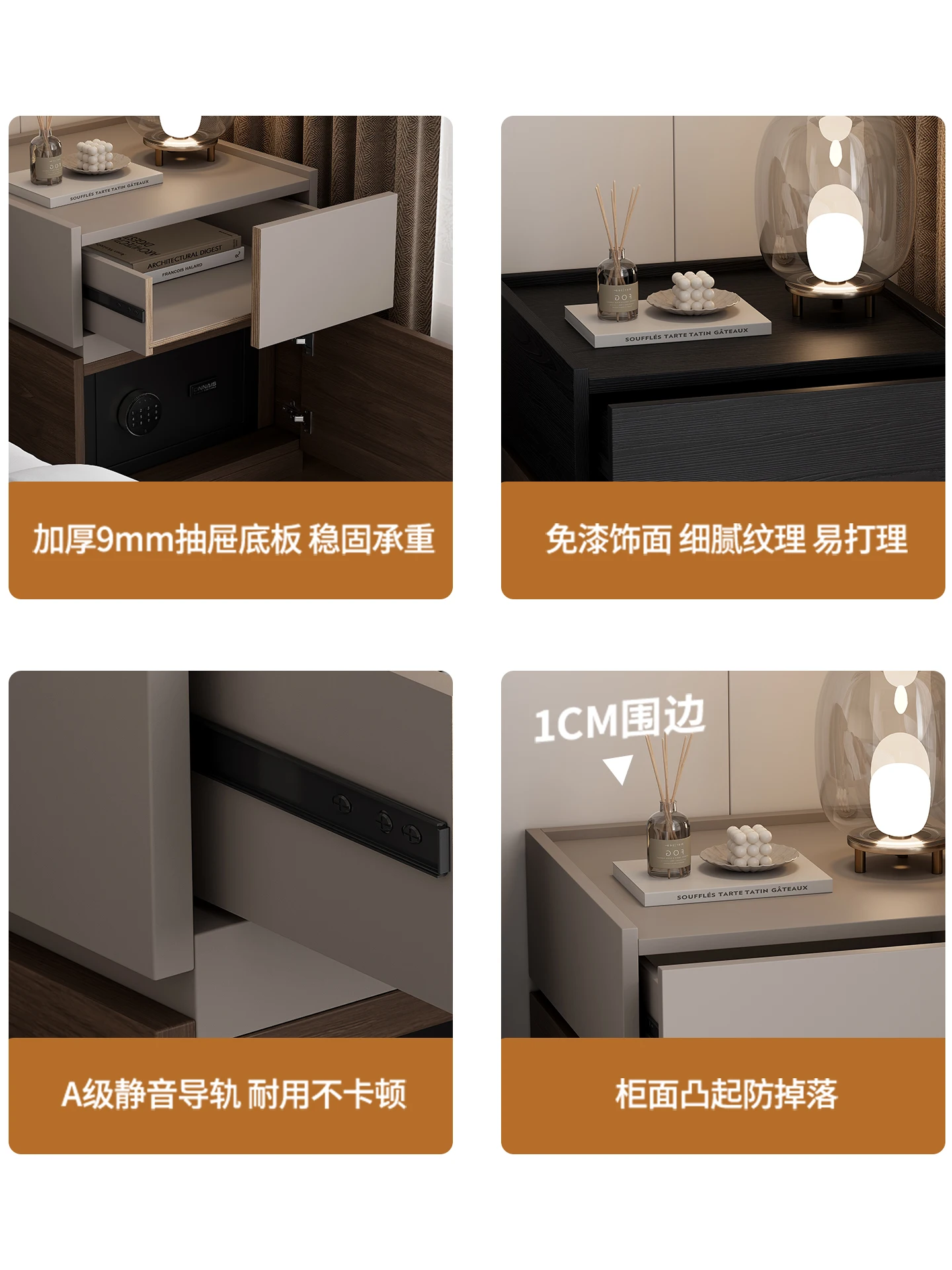 minimalist bedsidetable, safe, integrated with row locker, light luxury, high-end password lock, bedside cabinet